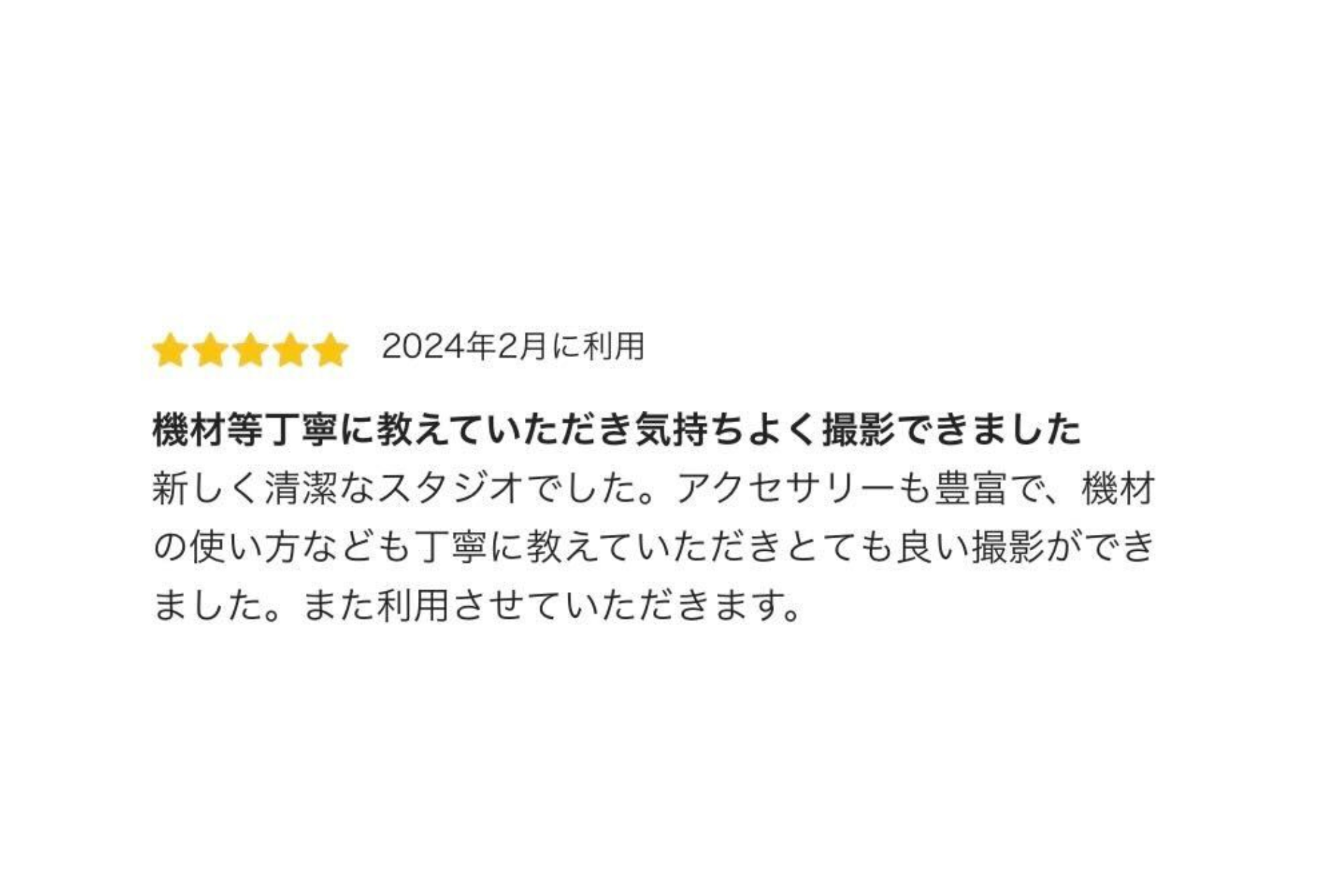 low_bg2